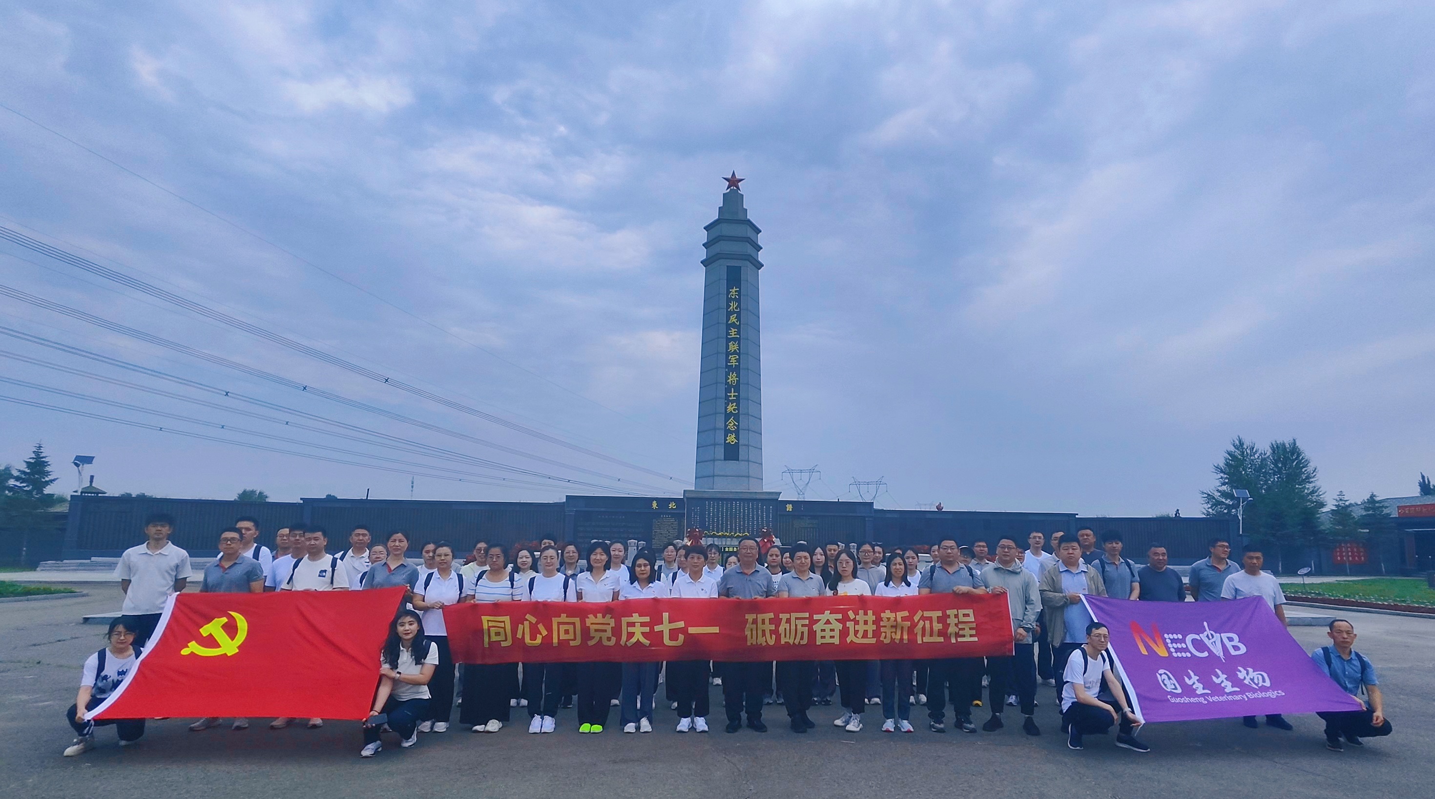 追寻红色足迹 凝聚奋进力量——DEXIN.COM_德信(中国)开展“七一”党建主题活动