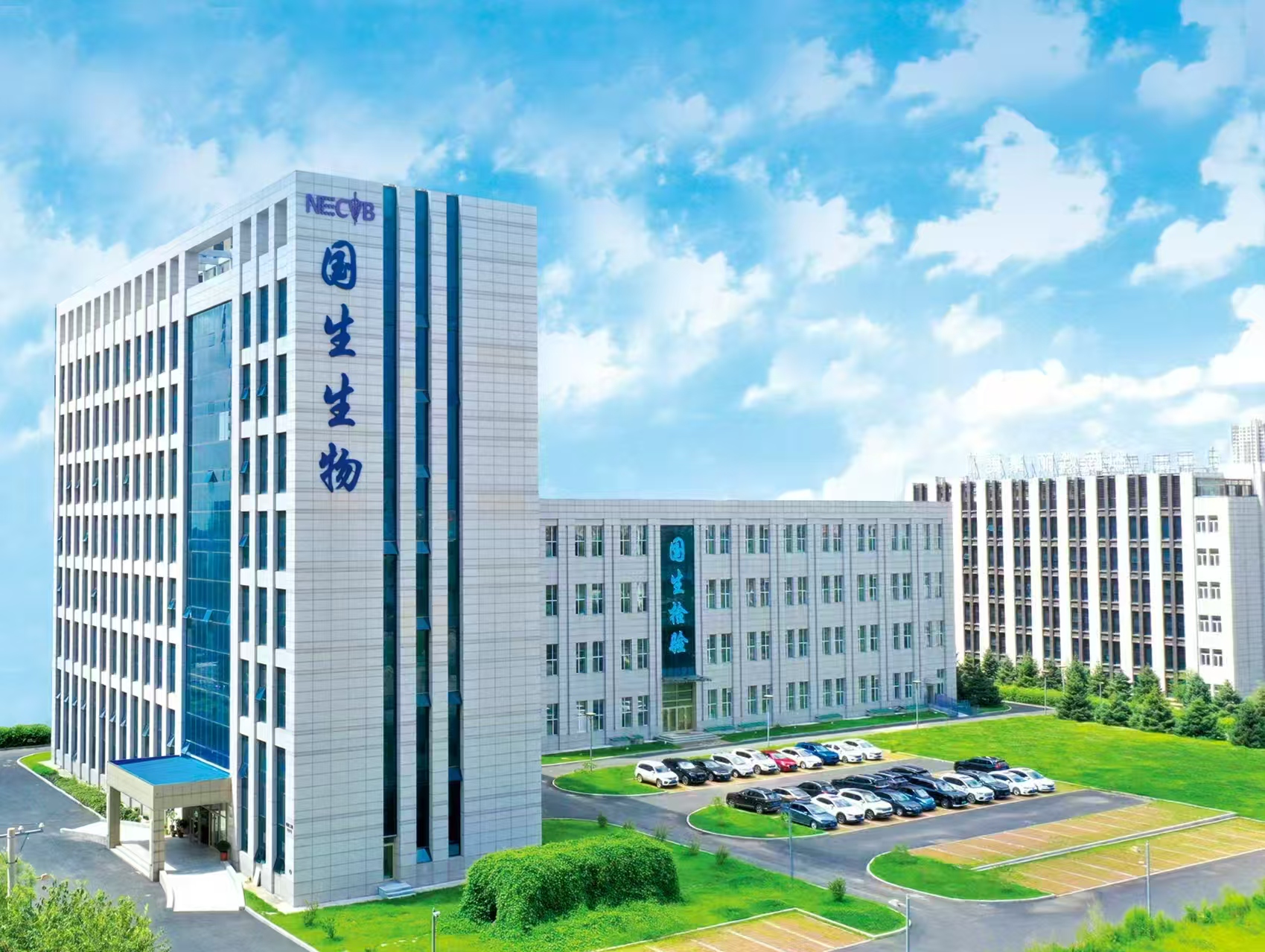 哈尔滨DEXIN.COM_德信(中国)医学检验实验室有限公司兽医社会化服务疫苗招标采购公告
